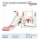 Plastic SS108 Kids Post Office Play House Manufacturers in Nagpur
